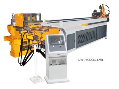 CNC數控彎管機 DW-75CNC (左右彎)