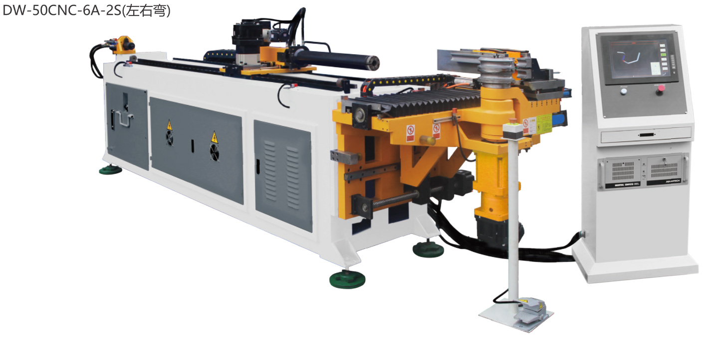 CNC數(shù)控彎管機 DW-50CNC-6A-2S (左右彎)