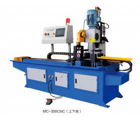 CNC350全自動(dòng)數(shù)控切管機(jī).上下夾 CNC350全自動(dòng)數(shù)控切管機(jī).上下夾
