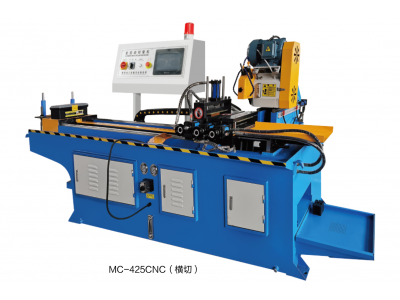CNC425全自動切管機，橫切機
