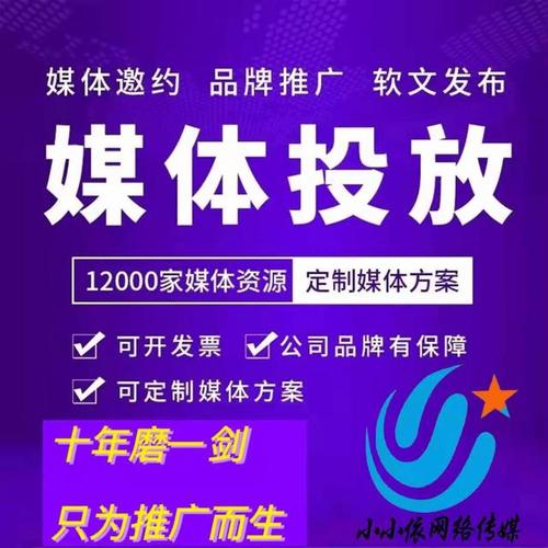 從編輯把關到全鏈賦能 新聞稿發布服務加速向信息咨詢、媒介代理及數據服務轉型